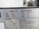 H982◆城島 2021年◆4面ガラス冷蔵ショーケース HJR-KR60BK