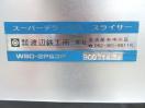H1012◆ワタナベ◆スーパーデラックススライサー WSD-2P&3P 3相200V