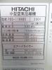 H1016◆日立 2021年◆小型空気圧縮機 無給油式 POD-11MNB5V 3相200V50Hz