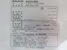 H1020◆フクシマ 2021年◆冷蔵コールドテーブル LCC-120RE 100V