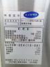 J881◆ダイワ 2023年◆食器洗浄機 DDW-UE4(13-50)