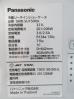 J882◆パナソニック 2020年◆リーチイン冷蔵ショーケース SMR-SU150RA