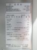 H1026◆ダイワ 2018年◆4ドア冷蔵庫 331YCD-EC 100V
