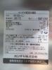 H1027◆ホシザキ 2019年◆2ドア冷蔵庫 HR-63A-(L) 100V
