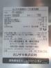 H1029◆ホシザキ 2023年◆冷凍コールドテーブル FT-180SDG-1 100V