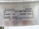 J895◆中部コーポレーション◆PROCHEF 野菜スライサー SS-250C