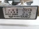 J901◆マルゼン 2025年◆ファイヤースクリーンバーナー MG-270B