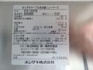 J904◆ホシザキ 2022年◆テーブル形冷蔵ショーケース RTS-120STD