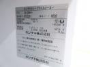 H1037◆ホシザキ 2018年◆製氷機 IM-25M-1 100V