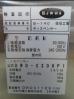 H1039◆ダイワ 2021年◆ウォーターディスペンサー DWD-C300P 100V
