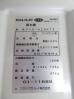 J933◆フクシマ 2021年◆製氷機 FIC-A25KT2 100V