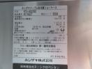 J935◆ホシザキ◆テーブル形冷蔵ショーケース RTS-90STB2 100V