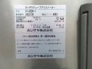 J939◆ホシザキ 2019年◆スタックオン製氷機 IM-90DM-NA-STN100V