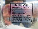J944◆ハッピー◆マルチスライサー スライスボーイ MSC-90 100V