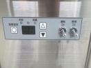 H1057◆大穂製作所 2021年◆低温冷蔵ショーケース OHGP-Td-1500B