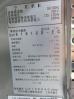 H1068◆ダイワ◆冷蔵コールドテーブル 6161CD-EC