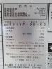 H1082◆ダイワ 2021年◆多段オープン冷蔵ショーケース 3010P-DB-EC 100V