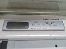 H1072◆フクシマ◆平型冷凍ショーケース IMC-55QWFTAXR