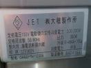 H1083◆大穂 2024年◆冷蔵ショーケース ケーキケース OHGU-Tk-1200B 100V