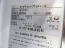 H1086◆ホシザキ 2017年◆製氷機 IM-95TM-1 100V