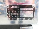 H1063◆マッハ機器◆ベーカリーフライヤー FBK-25T