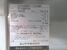 H1091◆ホシザキ 2018年◆冷蔵コールドテーブル RT-120SNG-RML 100V