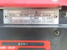 H1099◆ツジキカイ◆イーナポリ500 ピザオーブン EN-500 単相200V