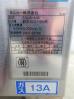 H1100◆タニコー 2023年◆角型ゆで麺器 省エネタイプ TGUS-A45 都市ガス