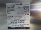 H1159◆ホシザキ 2021年◆4ドア冷蔵庫 HR-120A3 3相200V