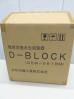 D1396◆ダイワ◆電解次亜水生成装置 DEW-061BM 100V
