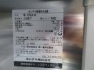 H1160◆ホシザキ 2019年◆4ドア冷凍庫 HF-120A3-ML 3相200V