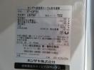 H1168◆ホシザキ 2021年◆冷凍コールドテーブル FT-63PTE1 100V