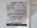 H1169◆ホシザキ 2021年◆冷蔵コールドテーブル RT-120MNCG 100V