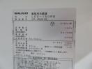H1173◆フクシマ 2021年◆冷蔵コールドテーブル LCC-150RE 100V
