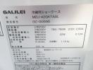 H1117◆フクシマガリレイ 2020年◆多段冷蔵ショーケース MEU-42GKTA5L