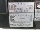 H1134◆ダイワ 2022年◆恒温高湿ネタケース DN621H-R