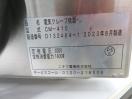 H1140◆ニチワ 2023年◆クレープ焼器 CM-410