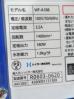 H1141◆ハイガー◆電動式かき氷城 WF-A188