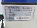 H1142◆JCM◆アイススライサー JCM-IS-TO
