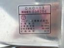H1147◆ハッピー工業◆ネギー(長ネギ専用のネギ切り機) OHC-13