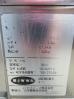 J1059◆パナソニック◆製氷機 SIM-S2500 100V