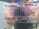 J1063◆クボタ◆洗米ロボ KP72PN-JP100V