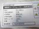 J1078◆KIPROSTAR◆湯煎式スープジャー PRO-BSW5-C 100V
