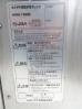J1081◆ホシザキ◆電子レンジ HMN-18B 単相200V