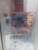 J1086◆リンナイ 2021年◆ペットミニ 上火式グリラー RGP-42SV 都市ガス13A