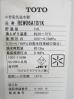 J1087◆TOTO 2023年◆小型電気温水器 REW06A1B1K 100V