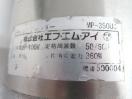 J1088◆FMI 2020年◆スティックブレンダー MP-350UC 100V