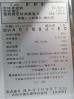 H1179◆ダイワ 2021年◆リーチイン冷蔵ショーケース 401BUJ-EC