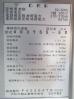 H1181◆ダイワ 2022年◆4ドア冷凍庫 403YSS-EX