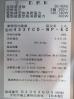 H1182◆ダイワ 2020年◆4ドア冷蔵庫 433YCD-NP-EC